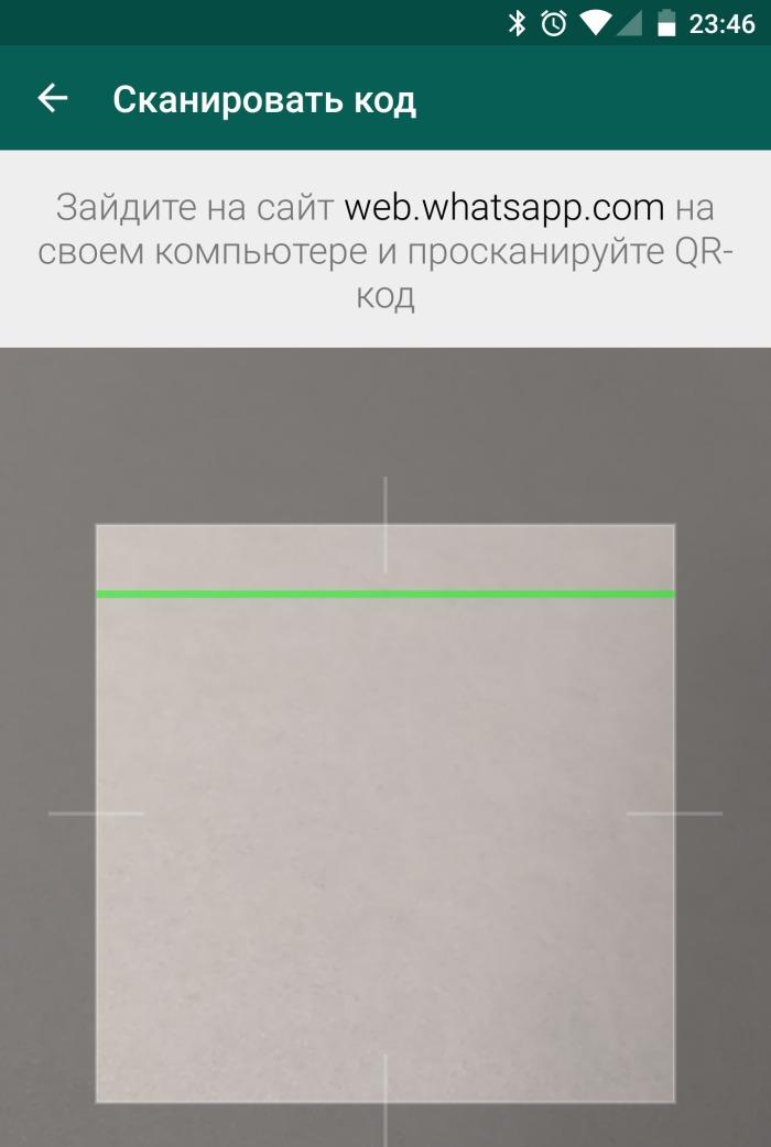 WhatsApp для компьютера - сканирование QR-кода