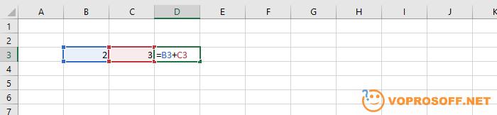 Сложение в Excel
