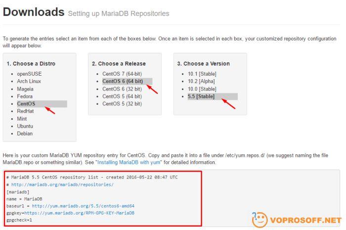 Генерация файла репозитария для установки MariaDB