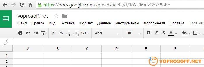 Google Документы (Google Docs)