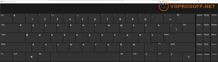 Второй тип экранной клавиатуры Windows 10
