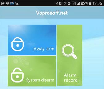 Скриншот приложения для GSM сигнализации