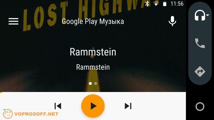 Голосовое управление музыкой в Android Auto