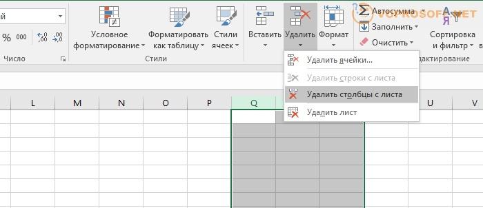 Как удалить строку или столбец в Excel