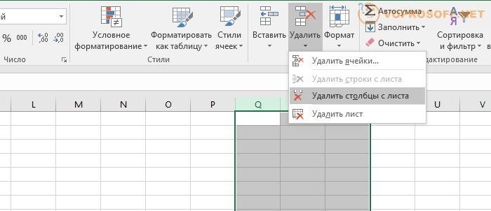 В эт нельзя удалить столбец строку имя. Как удалять строки в таблице на ноутбуке. Не удаляется строка столбец в excel. Как удалить строки в Ронсе из Таблтицы. Как удалить строку в Statistica.